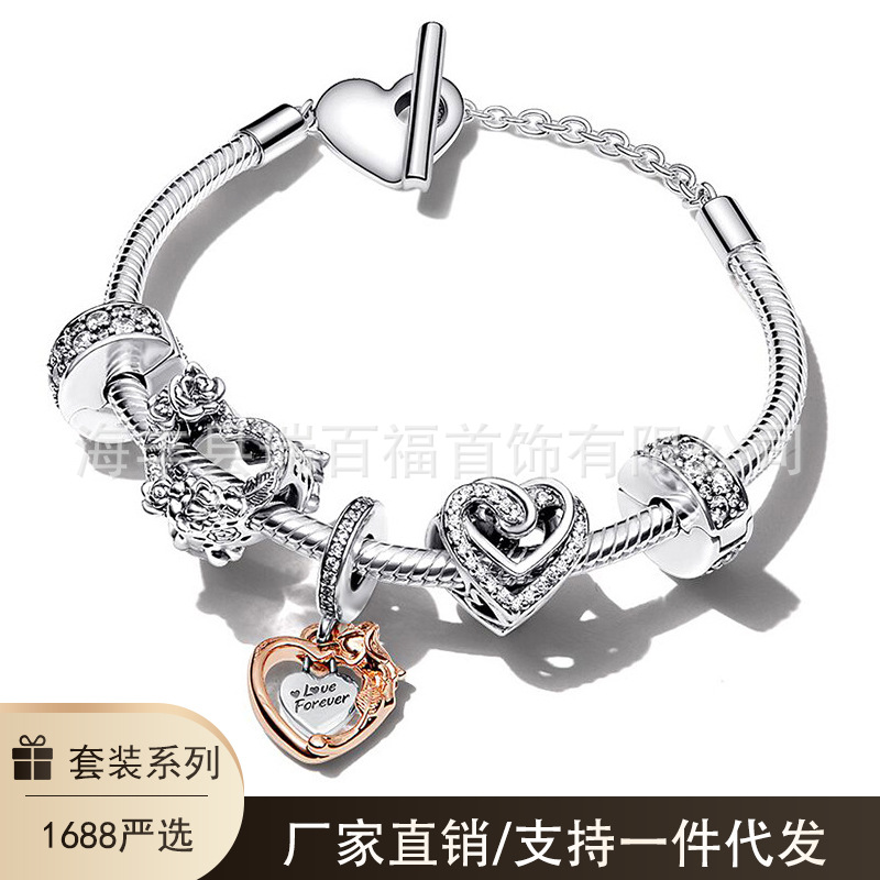 Set de regalo de pulsera DIY chapada en plata 925, estilo Love Ocean, popular, al por mayor