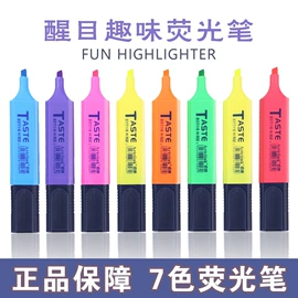 记号笔;马克笔;墨水