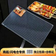 银氏户外烧烤网镀锌方格网片家用烧烤架网晾网沥油网户外烧烤工具