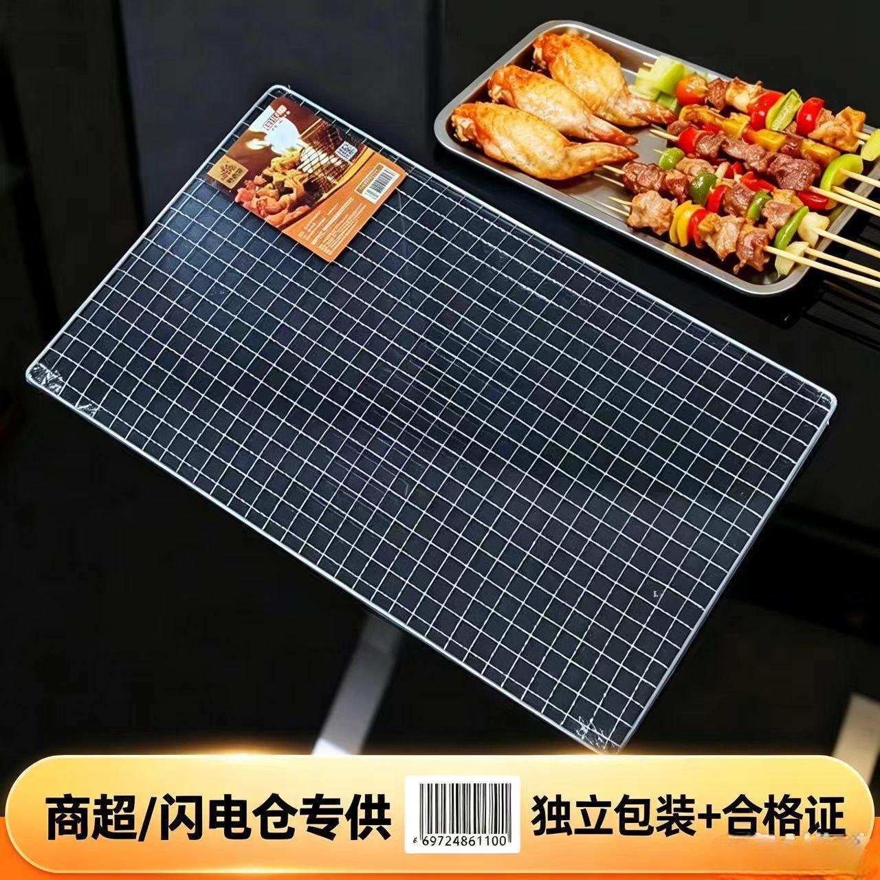 银氏户外烧烤网镀锌方格网片家用烧烤架网晾网沥油网户外烧烤工具
