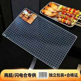 银氏户外烧烤网镀锌方格网片家用烧烤架网晾网沥油网户外烧烤工具