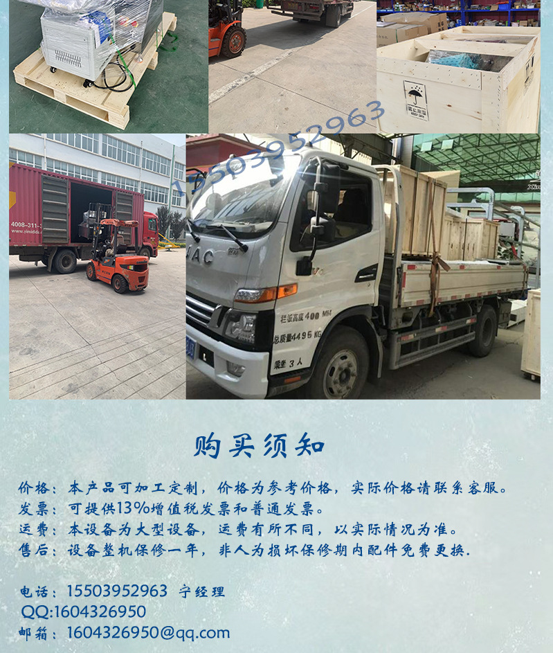 桌面注浆机详情_08