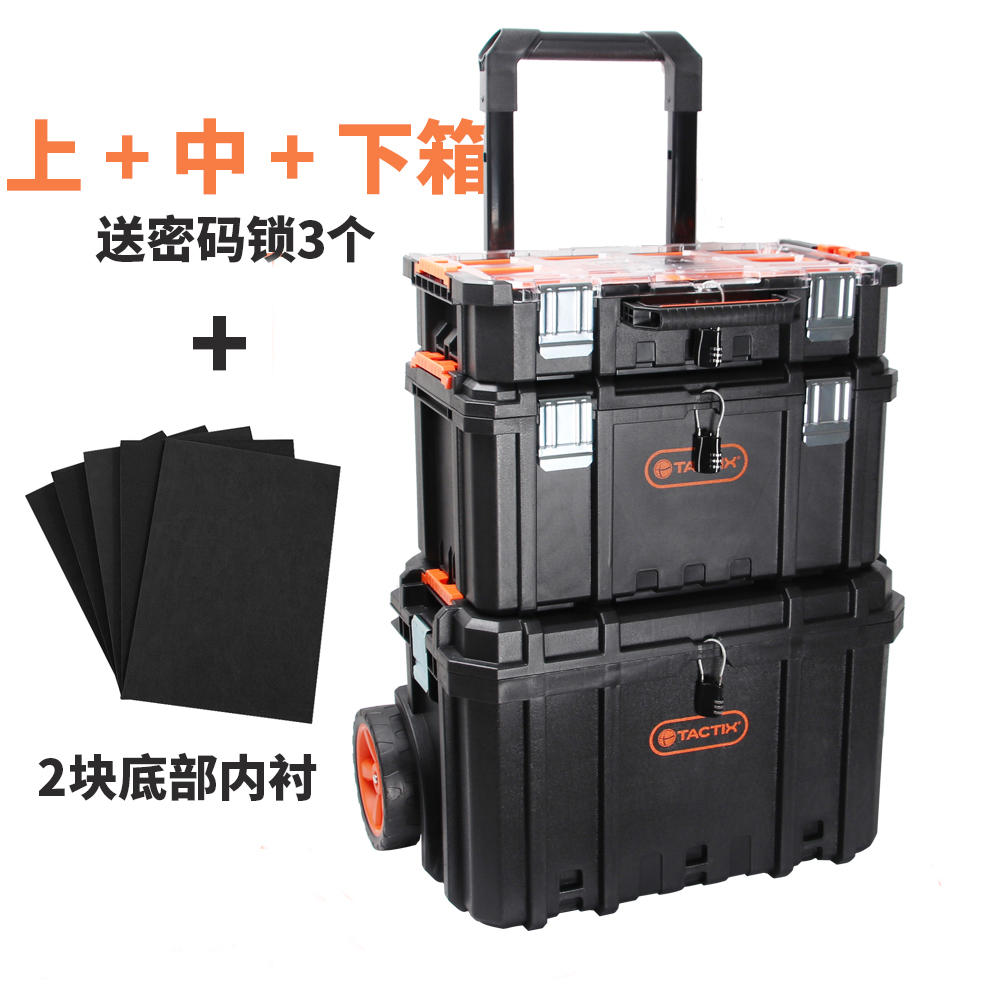 Caja de herramientas de varilla de tracción combinada apilada de tres capas con carro de caja de herramientas de montaje móvil de rueda grande