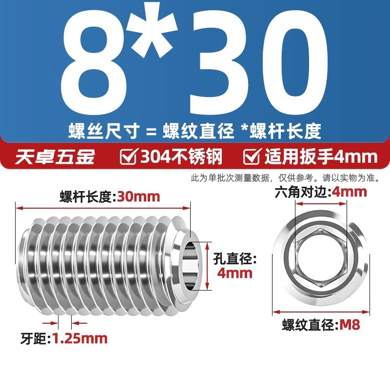 304ステンレス内六角締めネジ中空貫通穴弁芯機米中穴M6M8M10M12M16mm|undefined