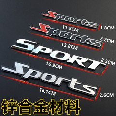 PORT Sports Version Modified Car Emblems Sport Metal 3D Stereo Car Sticker Rear Emblem Car Sticker Door Side Emblem