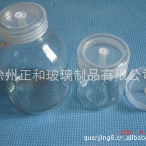 供应组培瓶  透气组培瓶盖  冬虫夏草瓶     铁皮石斛组培瓶
