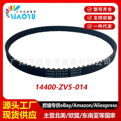 Suitable for Honda BF35 BF40 BF45 BF50 outboard motor timing belt 14400-ZV5-014 (Belt)