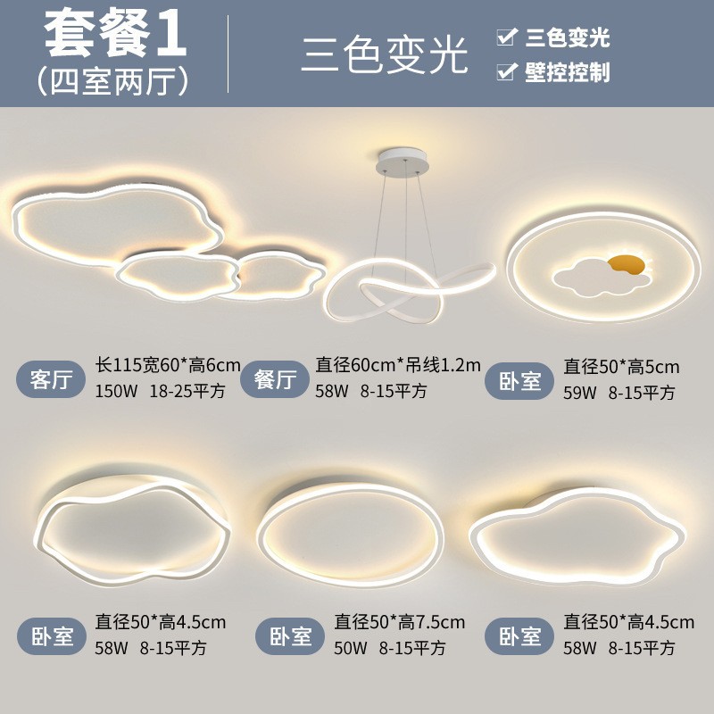 lámpara de techo creativa lámpara de techo simple led niños lámpara de habitación de niños y niñas dormitorio completo lámpara de luz de nube