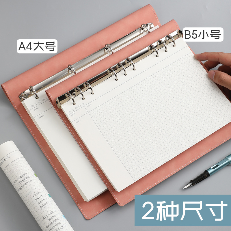 Mapa de la mente cuaderno a4B5 cuaderno de hojas sueltas desmontable estudiante simple examen de ingreso de posgrado Aprendizaje de cuero suave en stock al por mayor