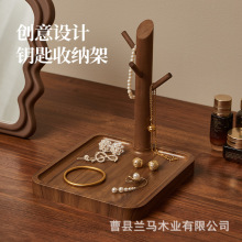 现货实木挂件架玄关入户钥匙收纳盒展示架创意置物架进门挂钥匙架