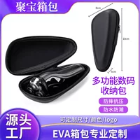 Оптовая продажа с фабрики EVA сумка для хранения портативный водонепроницаемый бритв сумка для хранения сверхчеловека Philips бритва упаковочная коробка