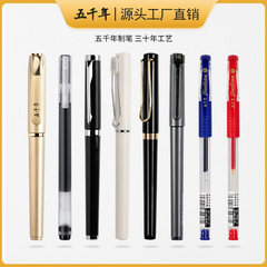 5000 ニュートラルペン 0.7 ミリメートル弾丸ペン文具卸売メーカー印刷ロゴペン滑らかな