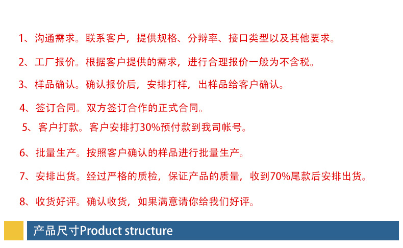 详情页ok最新_04