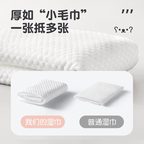 Maili baby wipes for hand and mouth, 80 pump disposable baby wipes, cleaning children's baby wipes