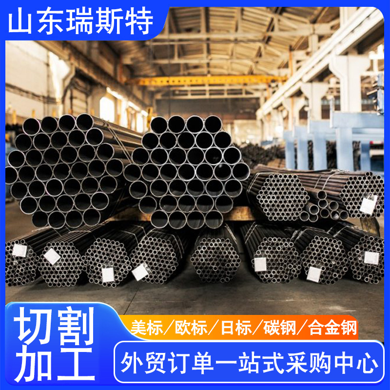 GB5310-1995美标碳钢无缝钢管16MnDG/A333GR6低温无缝钢管 现货