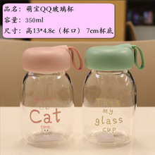 可爱玻璃杯便携韩国萌宝大肚迷你宝宝杯子水杯带茶隔防漏随手杯子