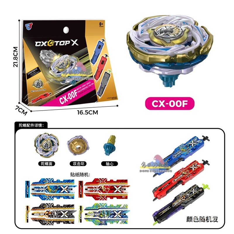 Cx00 Lightning God of War Ux15 Shark Bx45 Samurai Bx44 Bx34 Bx33 New X Battle Gyro Cx00 Lightning God of War Ux15 Shark Bx45 Samurai Bx44 Bx34 Bx33 New X Battle Gyro