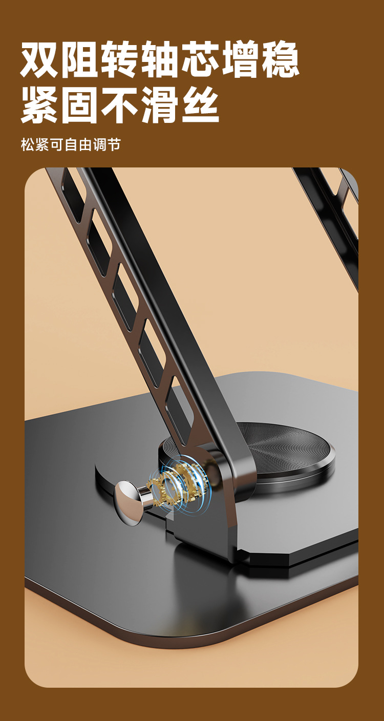 笔记本散热支架_06