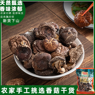 �㹽��؛250g�r����؛�����ľ�㹽���r�aƷ���lʳ�þ������㹽