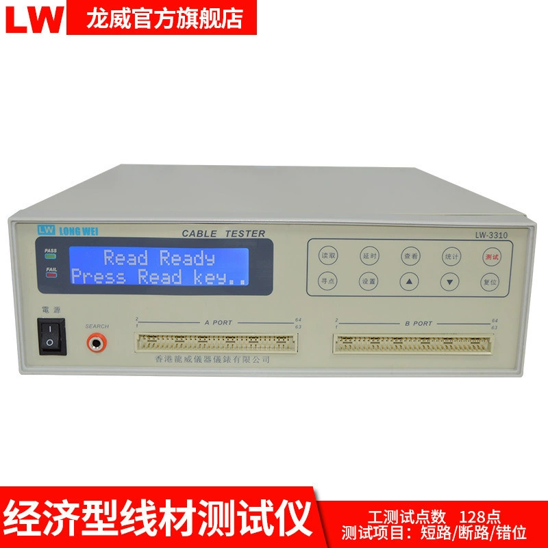 Фабрика прямых продаж проволоки LW3310 Longwei двойной конец 128-точечные электронные моторы