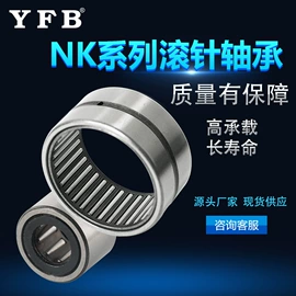 滚针轴承;其他滚动轴承;组合轴承