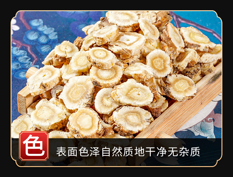 Bei Sha Shen (Glehnia littoralis) — Dried Coastal Glehnia Root, Sliced or Powdered key features