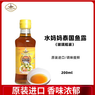 ˮ����̩���~¶  ��ꎹ�����ζ¶�M���{���n���ݲ��r���� 200ML