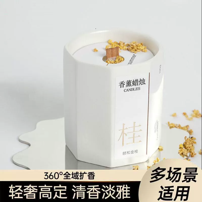  flor al aromatherapy, candle indoor, long-term effect, Birthday gift