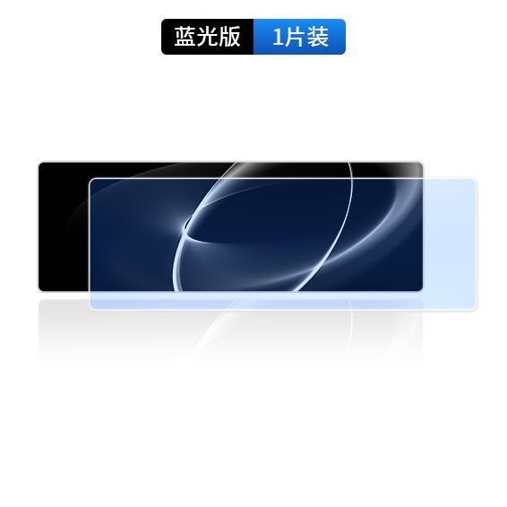 Geely – Tempered Glass Screen Car interior film - 25-galaxy-starship-7-em-i-102-inch-instrument-panel-blue-light