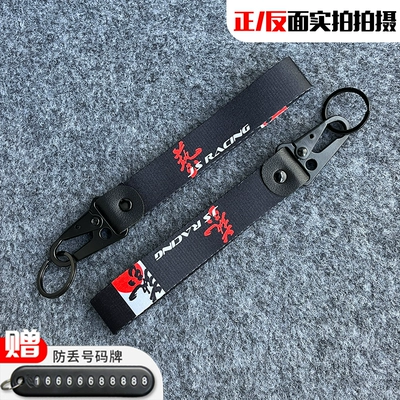 Motorcycle Key: Yamaha, Kawasaki, Ktm - meaning