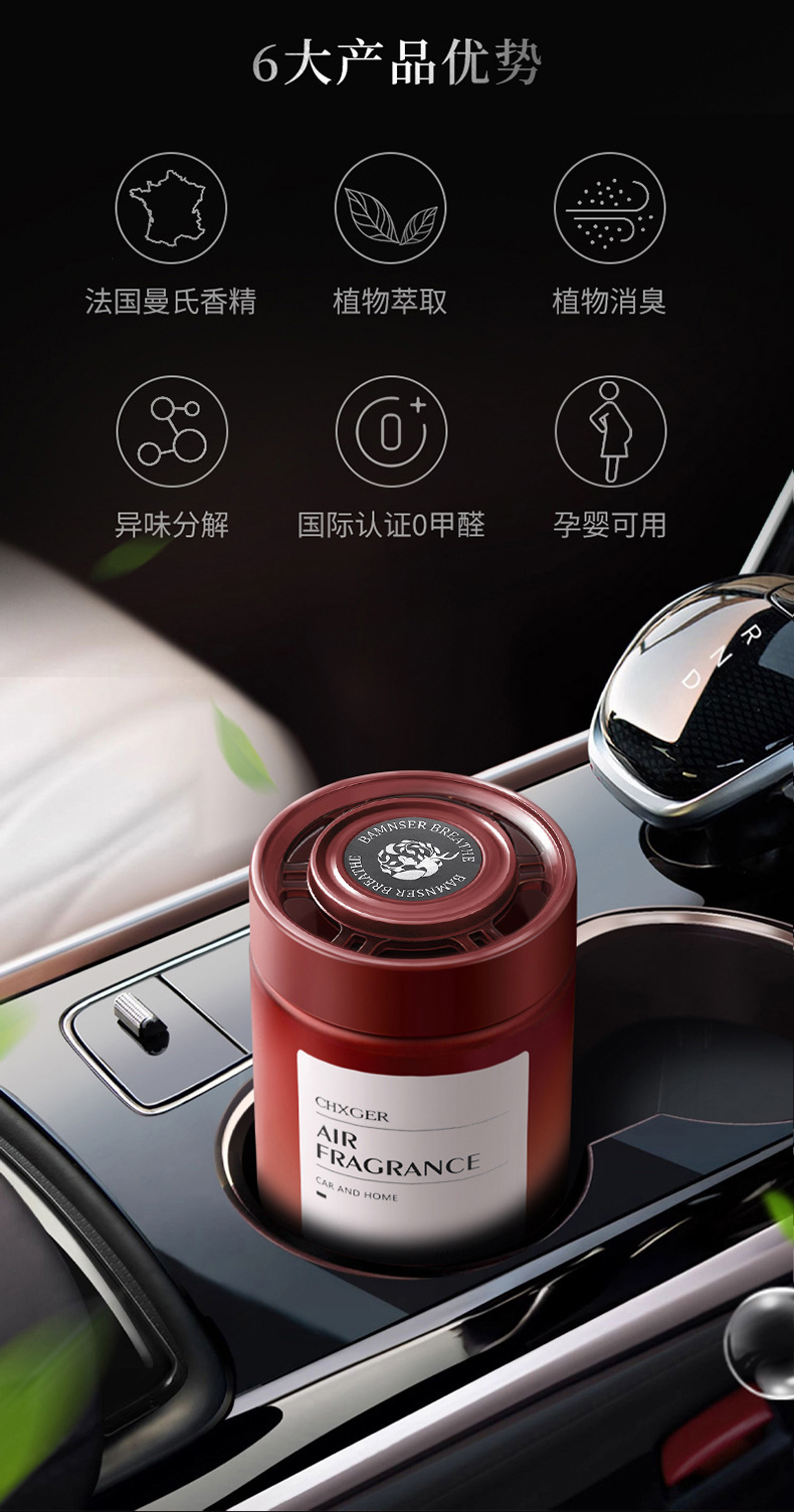 Flameless Ambiance Diffuser for Bedroom, Long-Lasting Fragrance, Essential Oil Air Freshener, Car Fragrance with a High-End Feel