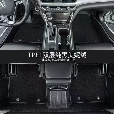 Modelə uyğun ayaqaltı – TPE car floor mats - eighth-generation-civic-double-layertpe-eco-friendly-floor-mat-black-mini-velvet