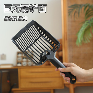 Extra-Large Cat Litter Scoop with Fine Mesh for Cat Litter, Specialized Scoop for Scooping Waste, Pet Cleaning Supplies