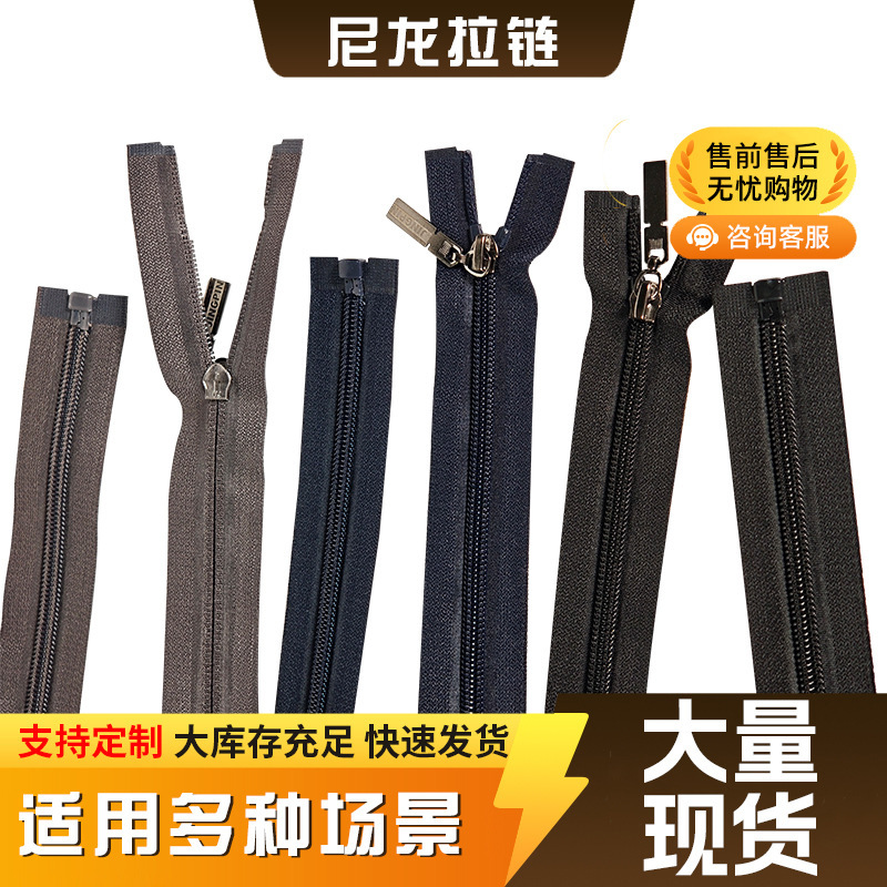No. 5 Nylon Zipper for Trousers, Skirts, and Pants Pockets, Self-Locking, Anti-Slip, Single-Way Zipper