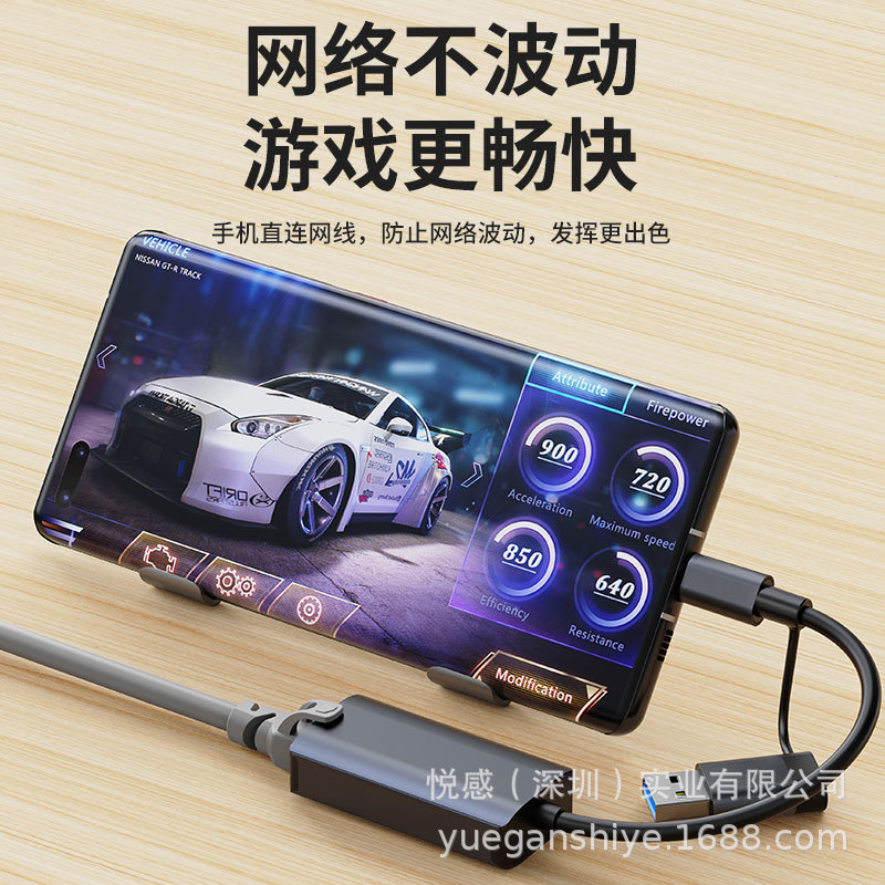 Usbアダプタtypecアダプタrj45は、携帯電話タブレットニンテンドーswitchギガビットネットワークカードに適しています|undefined