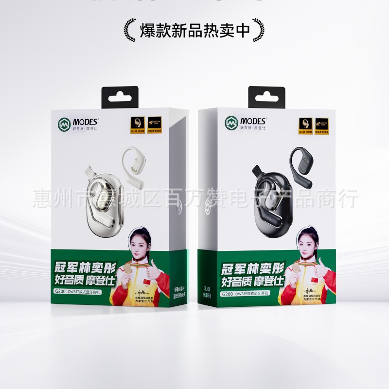 G200 Binaural OWS Bluetooth Headset for Apple Samsung Huawei Mobile Music Game Sports Bluetooth