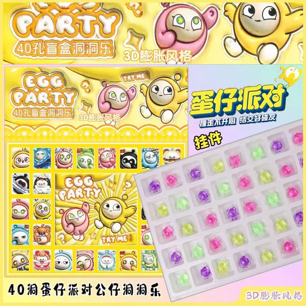 3D Eggman 40 pieces [all crystal-no pendants]