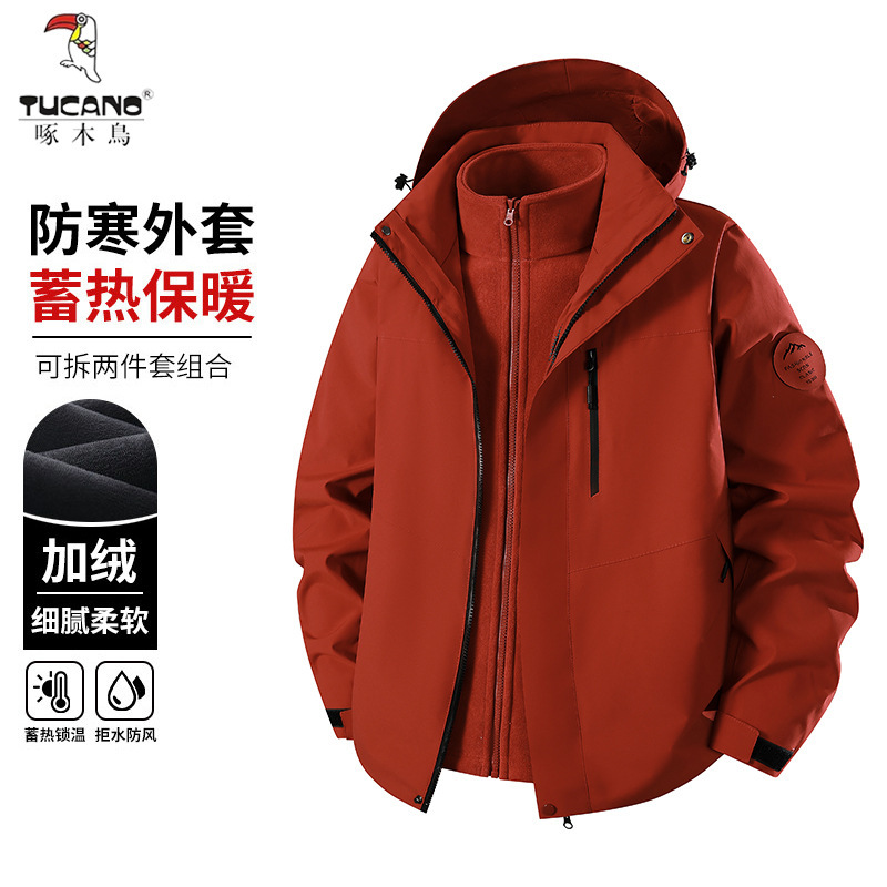 Woodpecker Outdoor Jacket for Men and Women, 3-in-1, New Autumn/Winter Waterproof Hiking Jacket with Detachable Inner Layer