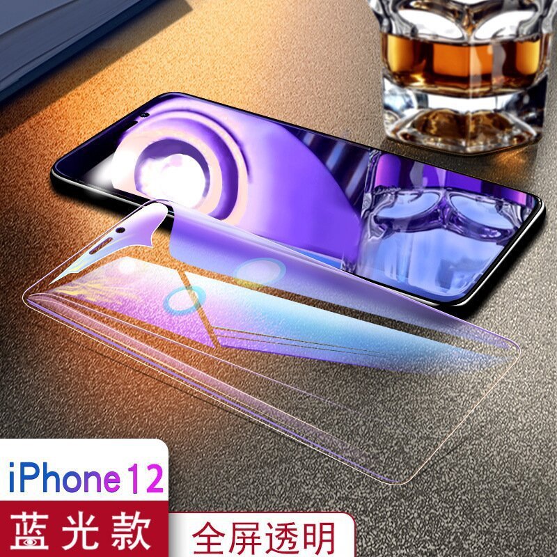 17はApple 16に適した強化ガラスフィルム、15ダイヤモンド12携帯電話13フィルムiPhone14覗き見防止15proフィルムpromaxです。|undefined