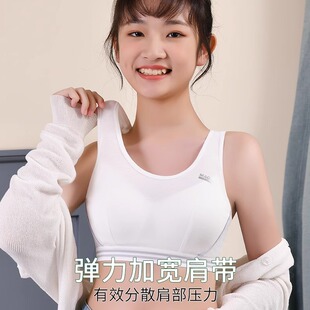 Girls' Underwear Development Youth Students Sports Shock-proof Running Small Vest Bra 13-year-old High School Students Tube Top