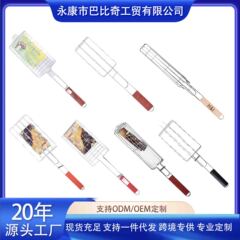 巴比奇外贸电镀木柄烧烤架烧烤网方形烧烤笼香肠夹电镀烧烤笼批发