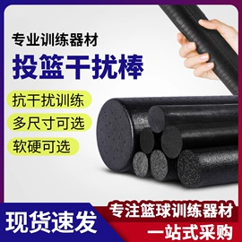 足球训练用具;田径用品;其他健身器材