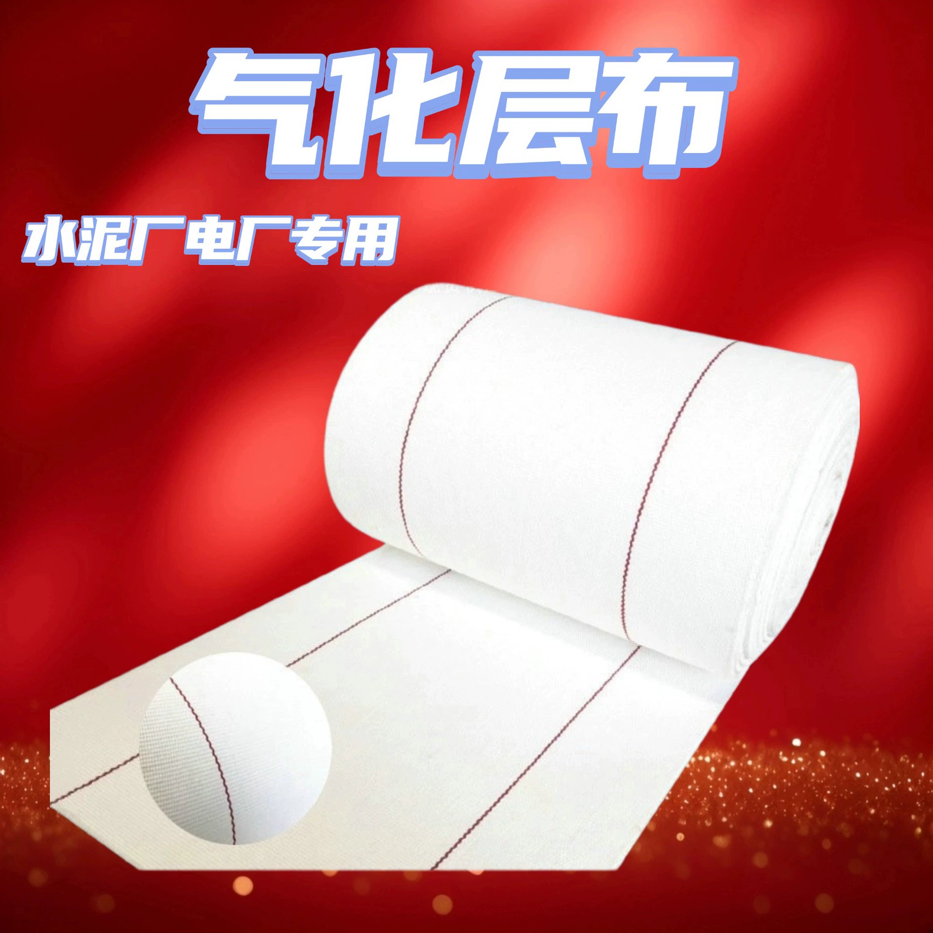 1688 Сила Торговцы колючей канавки дышащий воздух холст газифицирующий слой ткани кипятка вулканизированная ткань спотовая поставка