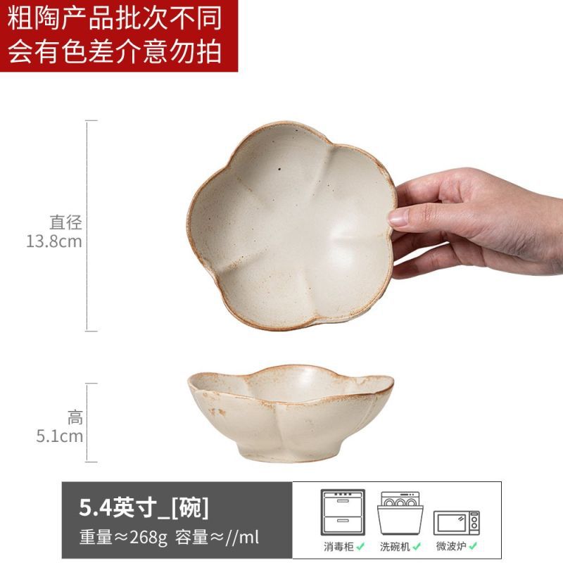 Cha Xi - Cuenco de arroz floral de 5,4 pulgadas
