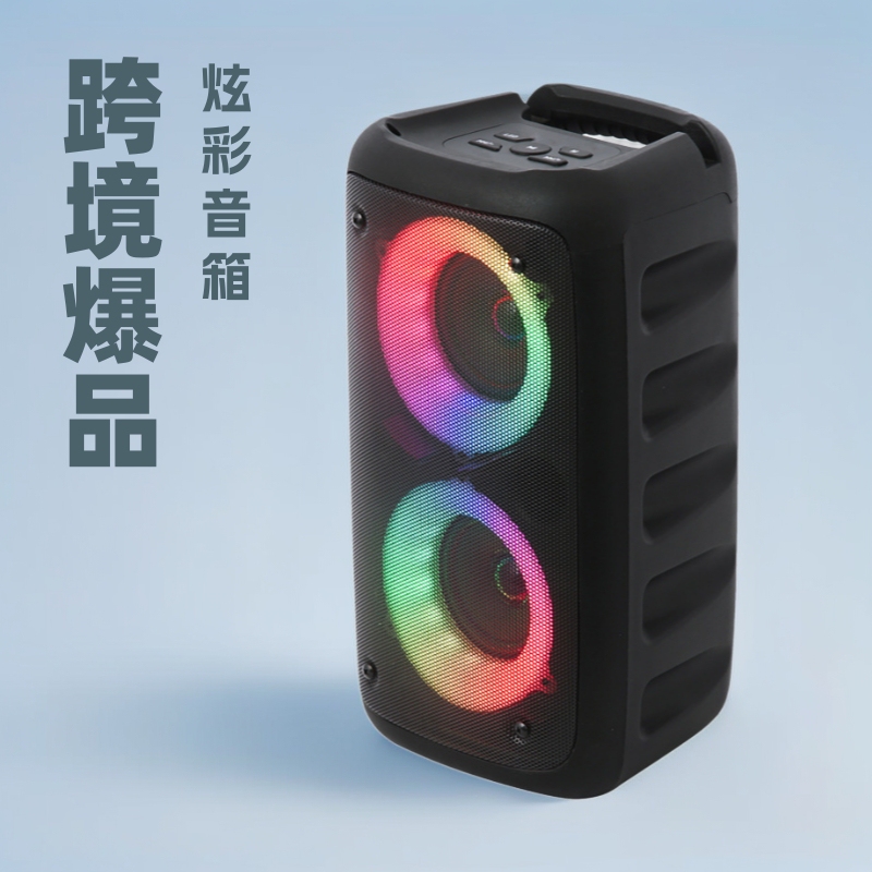 G-T3302 Cross-Border Hot Product Colorful Bluetooth Speaker Outdoor Microphone Square Dance Audio Stage Performance Factory