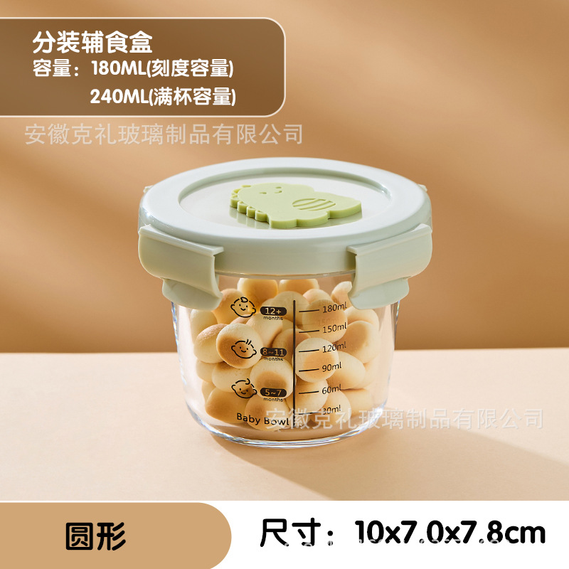Round scale 180ml + dark green milk dragon pp lid