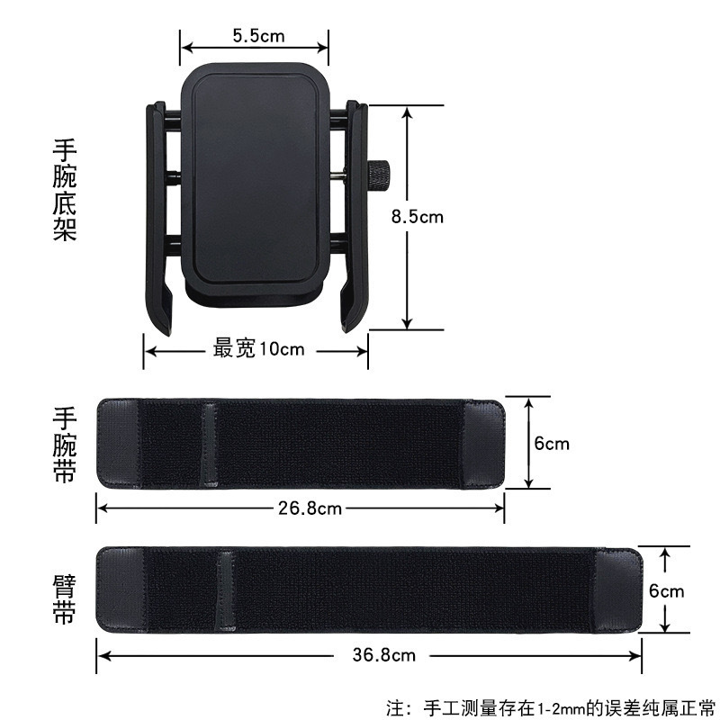 ネットの赤い生放送は腕部の携帯電話の支柱を放送して回転して屋外のランニングの運動を運転して手首の携帯電話のスタンドを踊ることができます。|undefined