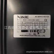 MS6H-130CS15B2-42P3�Ž�늚�XINJE�ŷ�늙C��Ʒ����ȫ���h�r�N��