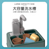 Children's cross -border dishes, kitchen toy electric grilled ponds can produce water simulation bathroom toys