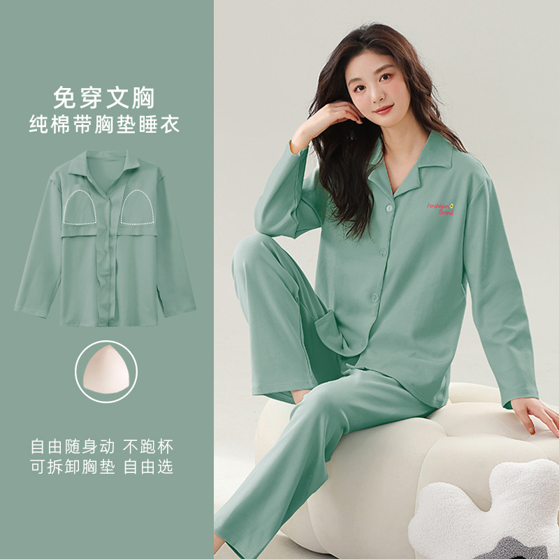 100% 綿のパジャマの女性のカーディガンは2025の新型の夏に胸のパッドの外で女性の部屋の服のスーツを着ます。|undefined